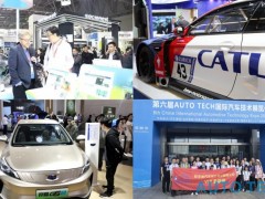 2021 中國(guó)廣州汽車測(cè)試測(cè)量技術(shù)展覽會(huì)將在汽車城廣州舉辦