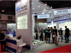 SENSORCHINA2020上海國(guó)際傳感器與應(yīng)用展中星測(cè)控精彩亮相