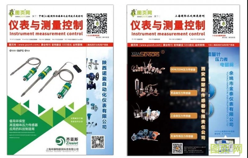 特刊圖片