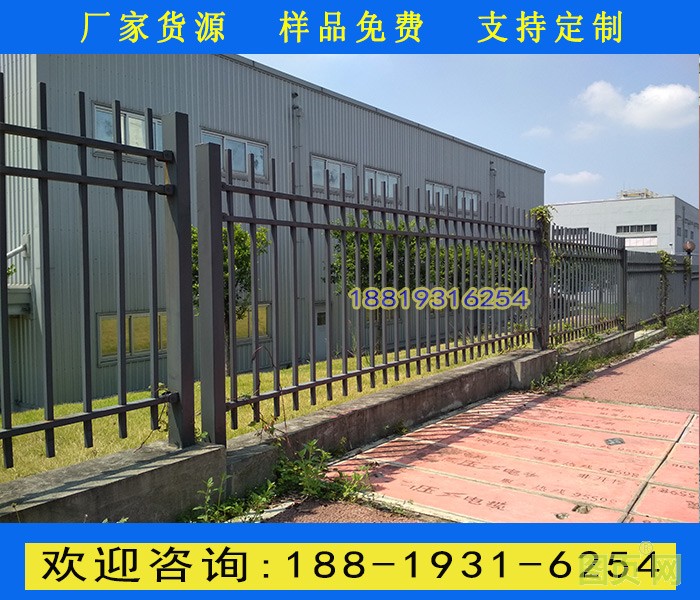 平頭柵欄