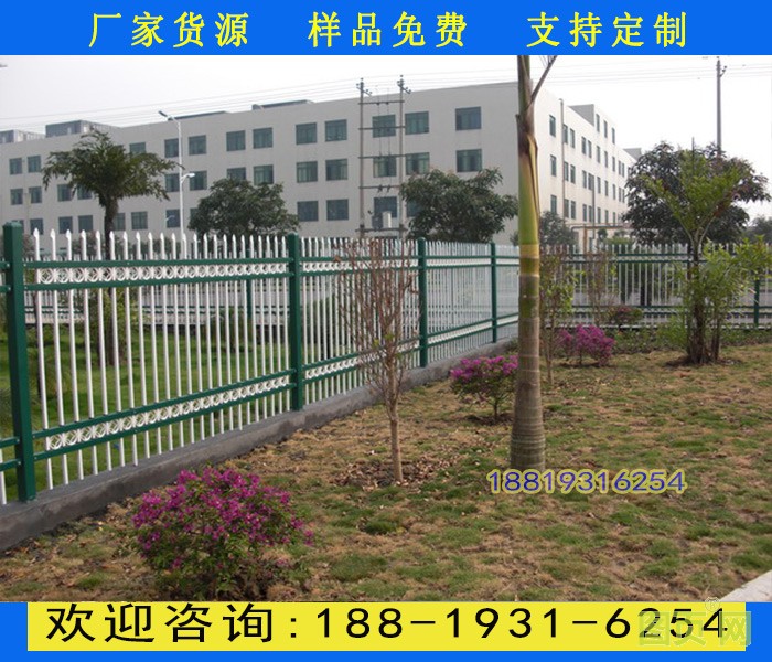 三橫柵欄9