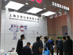 上海立格儀表LEEG壓力變送器參加2020重慶藥機展
