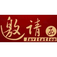 2020深圳防疫防護展覽會|深圳防疫物資展覽會|深圳防疫展