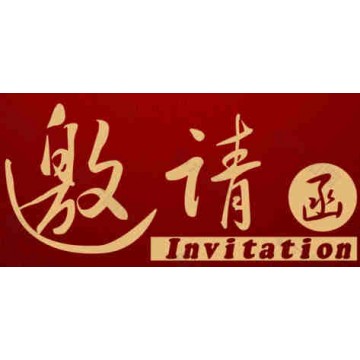 2021北京餐飲食材展覽會|北京餐飲食