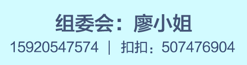 聯系方式
