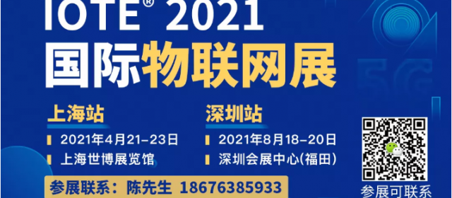 何時迎來千億級的智慧消防市場真正蘇醒之日？