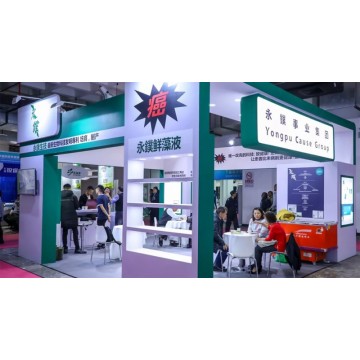 健康睡眠展—2021深圳國際健康睡眠