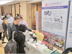 百年特色，再創輝煌 百特儀器綻放導熱粉體材料發展會