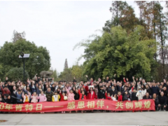 “持續拼搏，共創輝煌”2020肯特日上海肯特儀表與你在一起！