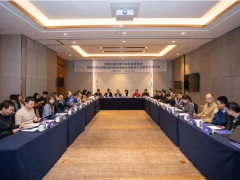 儀器儀表學(xué)會(huì)協(xié)同創(chuàng)新聯(lián)合體啟動(dòng)大會(huì)暨學(xué)術(shù)研討會(huì)在杭州成功召開