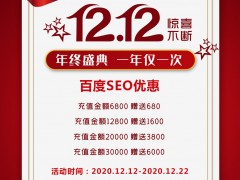 2021年1月全國(guó)各地區(qū)展會(huì)排期表