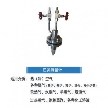 廠(chǎng)家供應(yīng)一體分體大口徑電磁流量計(jì)