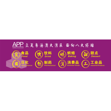 2021大灣區(qū)（深圳）國(guó)際印刷包裝技