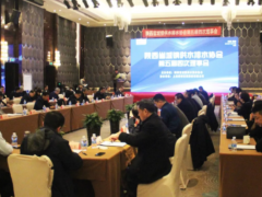 砥礪前行 上海肯特助力“陜西城鎮供水排水協會理事會”成功舉辦