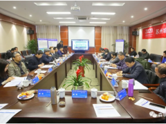 《2020蘇州城市物聯網企業精英沙龍》于蘇州召開，萬訊森納士總經理出席發言