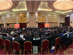 2020年軍工行業國產儀器儀表需求應用座談會在北京隆重召開