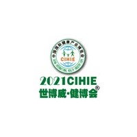 2021北京視力康復展覽會|2021北京眼保健康復展覽會