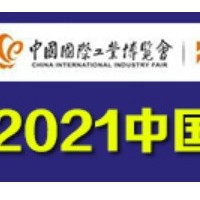 2021上海國(guó)際熱塑性復(fù)合材料展覽會(huì)