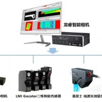 龍睿智能相機(jī)在3C行業(yè)的應(yīng)用—視覺引導(dǎo)ABB機(jī)器人貼標(biāo)簽