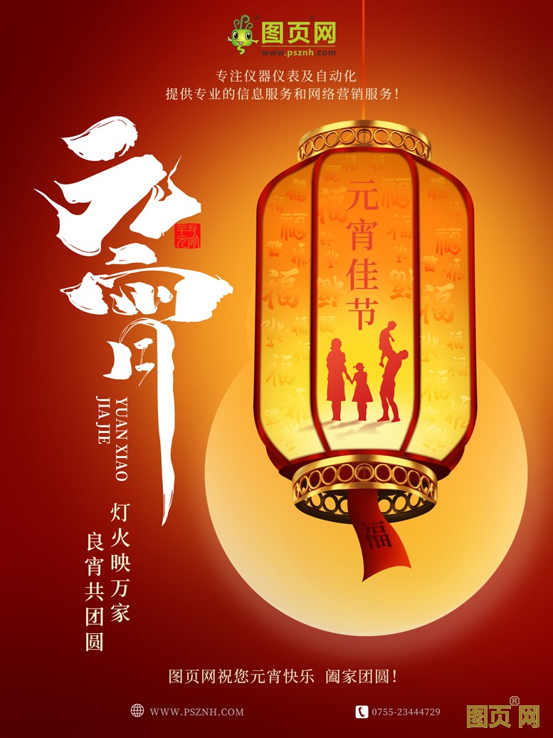 圖頁網1