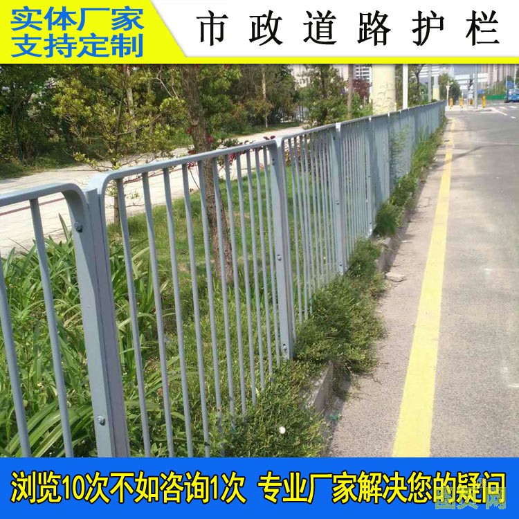 道路護(hù)欄916-46