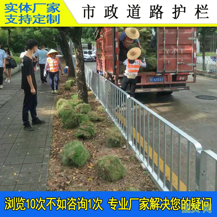 道路護(hù)欄916-131