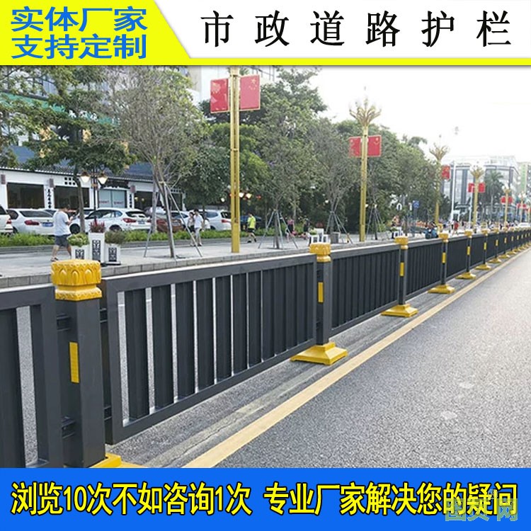 深標3型護欄12