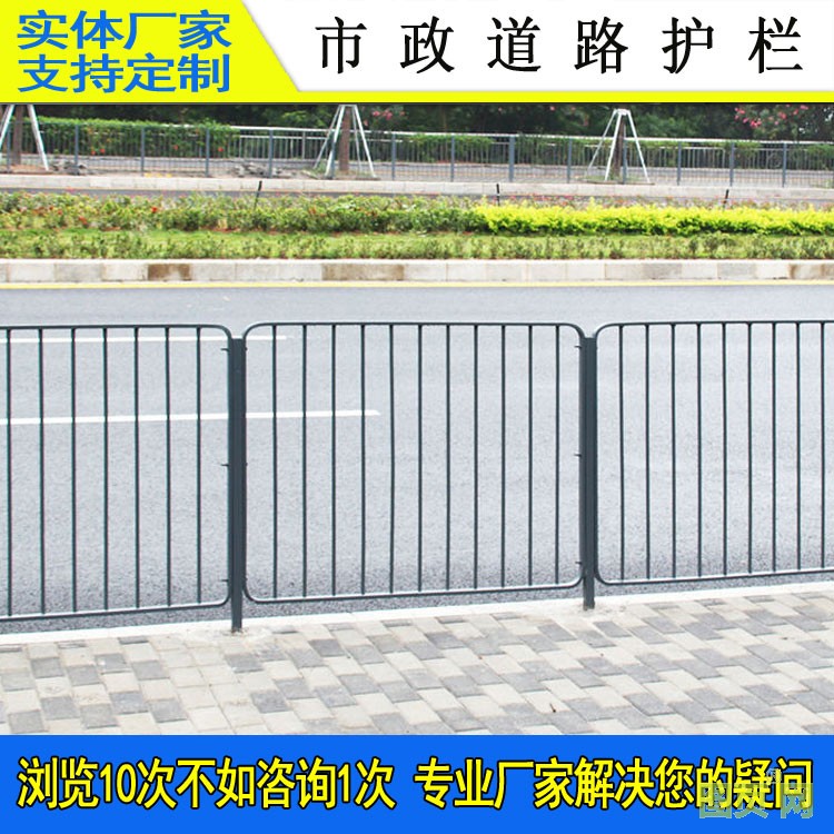 道路護欄916-80