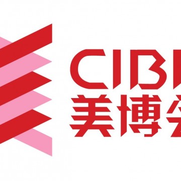 美容院機(jī)械展區(qū)|2021上海國際美博會