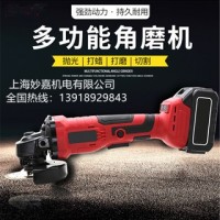 持久續(xù)航，壽命長，多功能鋰電角磨機