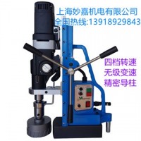 四檔變速可調，精密導柱，多種保護的磁力鉆MTD140