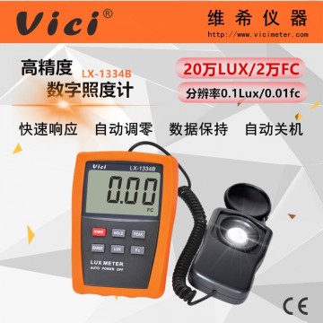 LX1334B高精度數(shù)字照度計 燭光/燈光