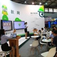 2021中國(guó)教育展|智慧校園|2021全國(guó)教育博覽會(huì)