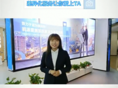 正泰藍牙預付費解決方案——差異化服務(wù)讓你愛上TA