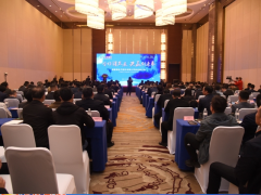 通富微電“合作謀發(fā)展 共贏創(chuàng)未來”2021供應(yīng)商大會(huì)隆重召開