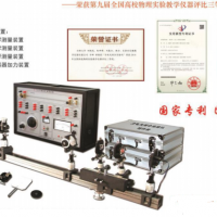 廠家直銷 力電光綜合實(shí)驗(yàn)儀 物理儀器 演示儀器 奧賽儀器