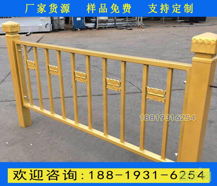 黃金護(hù)欄9