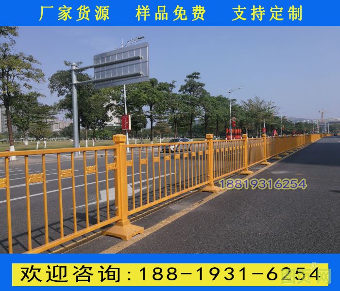 黃金護(hù)欄4