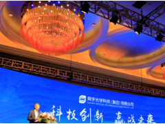 舜宇光學(xué)科技堅持創(chuàng)新驅(qū)動 創(chuàng)造偉大企業(yè)