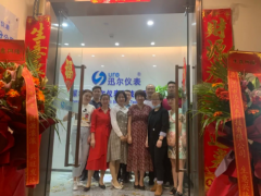 乘風破浪，揚帆起航！迅爾儀表深圳分公司喬遷新址，開啟新征程！