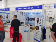 直擊現場丨古爾儀表攜26G雷達物位計、平衡流量計、阿牛巴流量計精彩亮相淄博石油化工展 助力智能制造