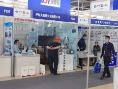 直擊現(xiàn)場丨貝斯特儀表攜BSTLD電磁流量計系列、LUGB渦街流量計系列、LZ金屬管浮子流量計系列彩亮相淄博石油化工展