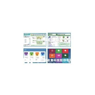 總量核算省市協同管理平臺