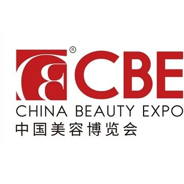 2025年上海美博會/2025年CBE上海美