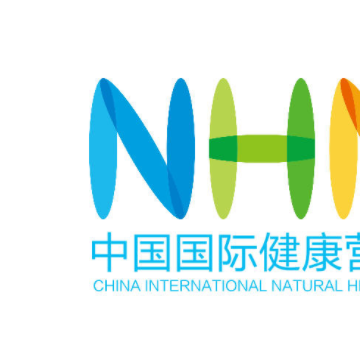 2021中國(guó)國(guó)際健康營(yíng)養(yǎng)博覽會(huì)-NHNE南