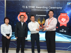 通富創(chuàng)新 追求探索 通富微電&合肥通富雙雙榮獲TI2020年卓越 優(yōu)秀供應商