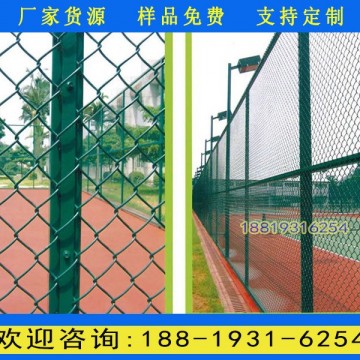 深圳籃球場(chǎng)圍網(wǎng)價(jià)格 廣州球場(chǎng)勾花網(wǎng)