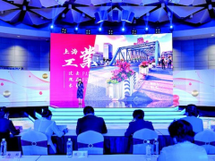 上海電氣集團(tuán)副總裁應(yīng)邀出席2021上海科技節(jié)“她力量”講壇