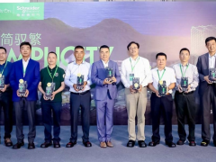 技術(shù)創(chuàng)新 賦能未來 施耐德電氣TeSysGiga系列電動機(jī)控制產(chǎn)品