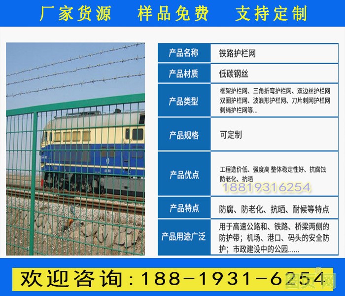 帶電話詳情2